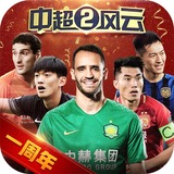 博鱼app