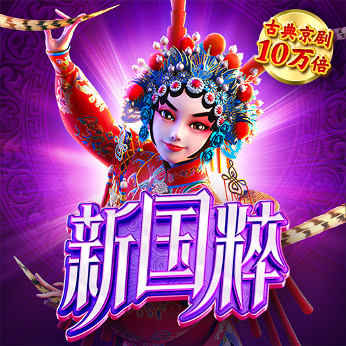 澳门内部资料精准大全