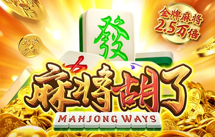 大发Welcome彩票注册